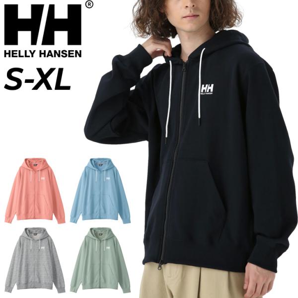 ヘリーハンセン パーカー スウェット メンズ レディース HELLYHANSEN HHロゴ フルジッ...