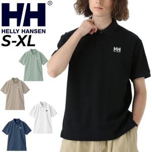 ヘリーハンセン 半袖 ポロシャツ メンズ ユニセックス HELLYHANSEN HHロゴポロ 鹿の子ポロ カジュアルウェア アウトドア  スポーツ トップス 抗菌防臭 /HH32414