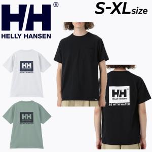 ヘリーハンセン 半袖 Tシャツ メンズ ユニセックス HELLYHANSEN ビーウィズウォーターロゴティー バックプリント トップス 速乾 ドライ UVカット /HH62417｜w-w-m