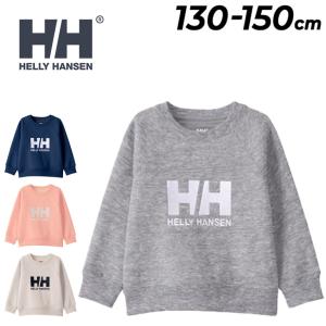 HELLY HANSEN（ヘリーハンセン） キッズウエア トレーナー 130cm 140cm