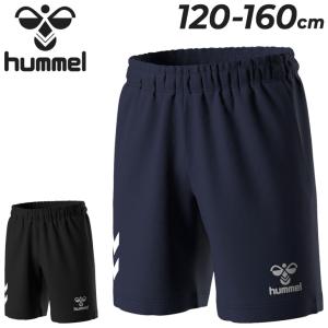 ヒュンメル キッズ ショートパンツ hummel ジュニア 半袖Tシャツ ニットハーフパンツ 120-160cm 子供服 吸汗速乾 子ども用 短パン ボトムス こども /HJP2131P｜w-w-m