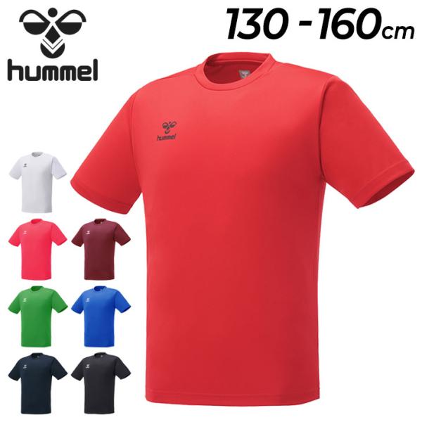 ヒュンメル キッズ 半袖 Tシャツ 130-160cm 子供服 hummel ジュニア ワンポイント...