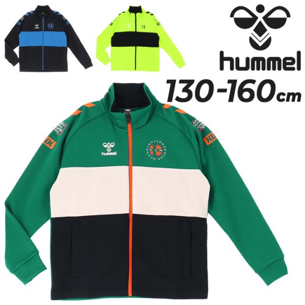 ヒュンメル キッズ ジャージ hummel ジュニア トレーニング ジャケット 130-160cm ...