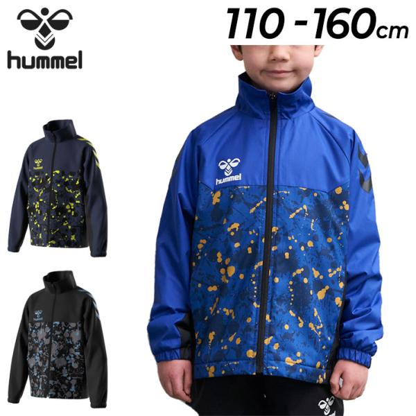 ヒュンメル キッズ ウィンドブレーカー 110-160cm 子供服 hummel プリアモーレ 長袖...