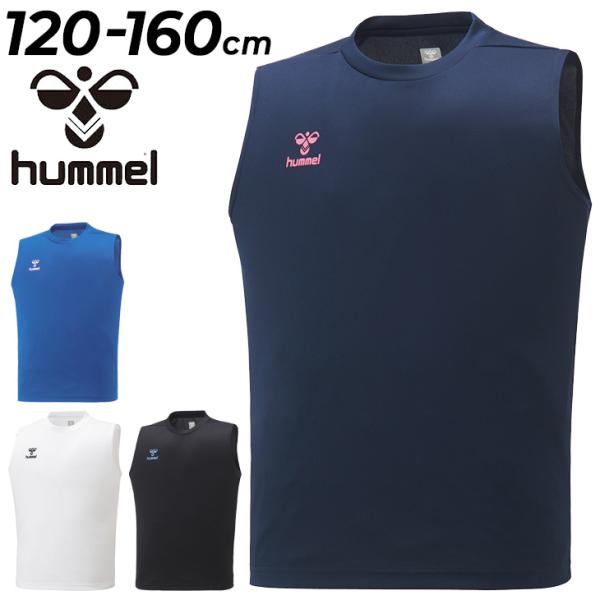 ヒュンメル ノースリーブシャツ キッズ ジュニア Tシャツ 120-160cm/hummel 子供服...