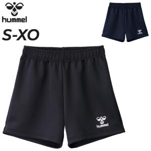 ヒュンメル レディース バレーボールパンツ ミドル丈 hummel ショートパンツ 無地 吸汗速乾 トレッチ性 女性用 バレーボールウェア 練習着 部活 /HLG5007P