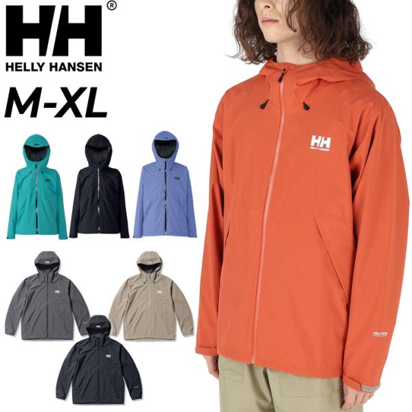 ヘリーハンセン 防水ジャケット メンズ HELLYHANSEN レイネライトジャケット 収納袋付き ...