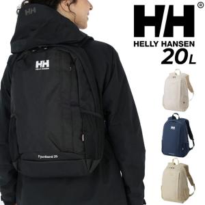 ヘリーハンセン リュックサック デイバッグ 20L バッグ HELLY HANSEN フィヨルドランド20 バックパック メンズ レディース アウトドア カジュアル 鞄 /HY92324｜w-w-m