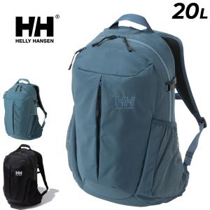 HELLY HANSEN（ヘリーハンセン） リュック 20L バッグ ステティンド20