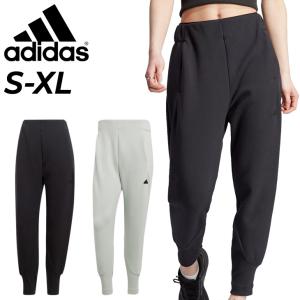 アディダス スウェットパンツ レディース adidas Z.N.E. パンツ 9分丈 テーパード スポーツウェア ストレッチ 吸汗 速乾 女性用 長ズボン ジャージ /IKV00｜w-w-m