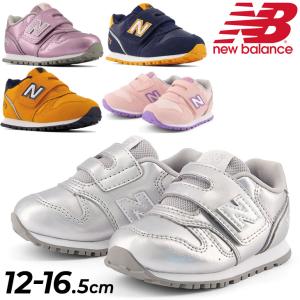 キッズ ベビー スニーカー 子供靴 NEWBAL...の商品画像