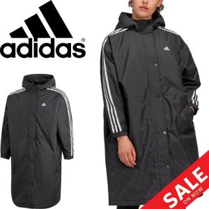 ロングコート 中綿 アウター オーバーサイズ レディース/adidas アディダス インサレーテッドコート/アウトドア /IZG90-GF0025【ギフト不可】【a20Qpd】｜w-w-m