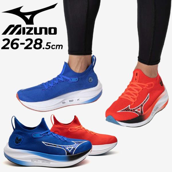ミズノ メンズ ランニングシューズ 2E相当 mizuno ミズノネオビスタ 限定モデル ONIHA...