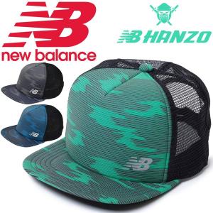 キャップ 帽子 メンズ new balance ニューバランス NB HANZO トラッカーキャップ ランニング ジョギング スポーツ アクセサリ 男性用 部活 ぼうし/JACR8658｜w-w-m