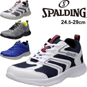 SPALDING ランニングシューズ 4E 幅広ワイド設計 メンズ