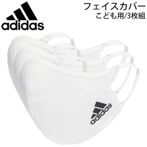 マスク キッズ ジュニア ファッションマスク 子ども用