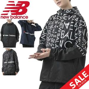 ウィンドブレーカー アウター メンズ/ニューバランス Newbalance ウーブンジャケット(裏地つき) スポーツウェア トレーニング 男性 上着/JMJP0235