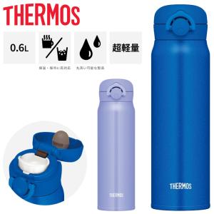 THERMOS（サーモス） 水筒 600ml 0.6L 保温 保冷 真空断熱 ケータイ