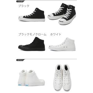 converse コンバース/JACK PUR...の詳細画像1