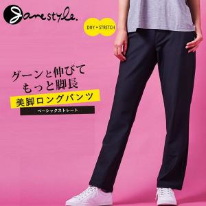 美脚パンツ レディース ジェーンスタイル janestyle ロングパンツ フィットネスパンツ ヨガ ダンス 普段使い /JS109P【取寄】｜w-w-m