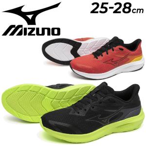 Mizuno ミズノ APワールド オリジナルカラー ランニングシューズ