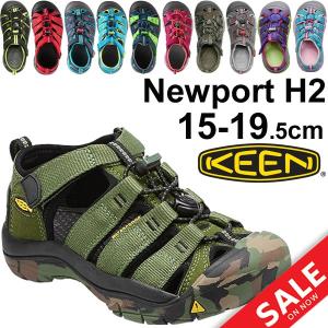 キッズサンダル KEEN キーン KIDS Newport H2 ニューポートエイチツー アウトドア 水陸両用 シューズ 男の子 女の子 15-19.5cm 林間学校 正規品/KidsNewPort｜w-w-m