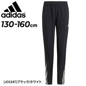 adidas（アディダス） キッズ ピステパンツ 130-160cm 子供服 ジュニア