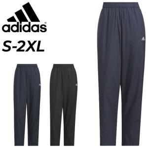 adidas（アディダス） ウィンドブレーカーパンツ レディース adidas W
