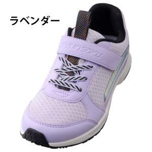 瞬足 レモンパイ キッズ ジュニア スニーカー...の詳細画像2