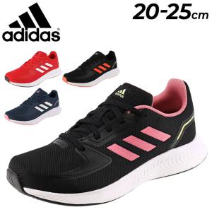 スニーカー ジュニア キッズ シューズ 20-25cm ひも靴 子供靴/adidas アディダス CORE FAITO K/男の子 女の子 ランニングモデル 運動靴 小学生 /LEO91【a20Qpd】｜w-w-m