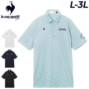 ルコック ポロシャツ 半袖 メンズ ゴルフウェア le coq sportif GOLF トライアングルジャカード半袖シャツ 薄手 吸汗速乾 UV(UPF50+) 遮熱 /LG6SHS01M
