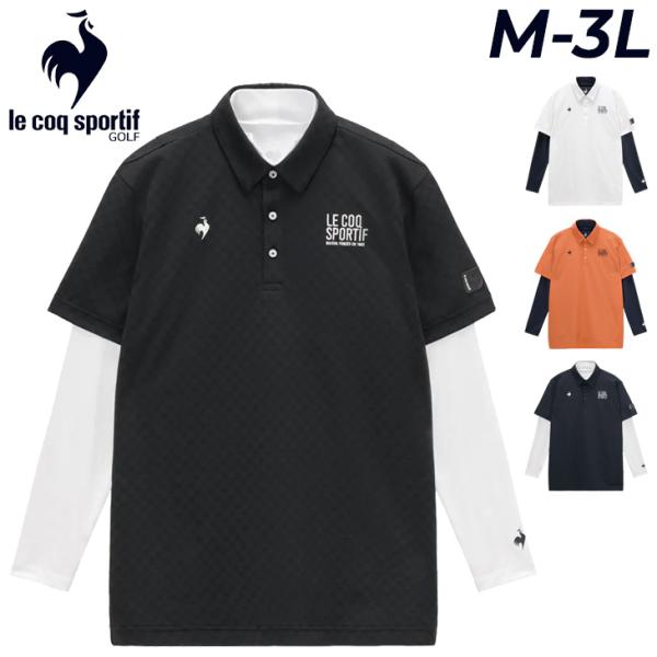ルコックゴルフ インナー付半袖シャツ メンズ 3WAY ゴルフウェア le coq sportif ...