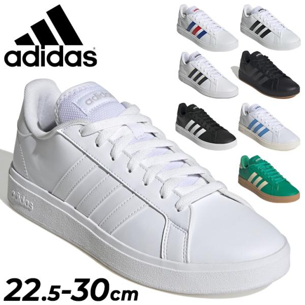アディダス スニーカー メンズ レディース adidas グランドコートベース2.0 U｜ユニセック...
