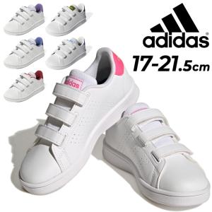 アディダス キッズ ジュニア スニーカー シューズ adidas ADVANCOURT CF C アドバンコート 子供靴 17-21.5cm コートスタイル 男の子 女の子 /LKK22【a20Qpd】｜w-w-m