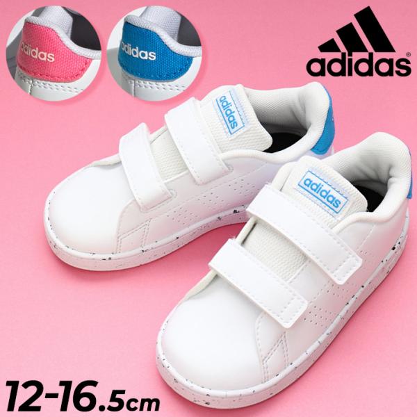 アディダス ベビー スニーカー キッズシューズ 12-16.5cm 子供靴 adidas アドバンコ...