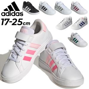 アディダス スニーカー キッズ ジュニア シューズ　adidas GRAND COURT 2.0 EL K 17-25.0cm 子供靴 コートスタイル 男の子 女の子 子ども /LKK27【a20Qpd】