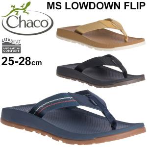 サンダル メンズ シューズ/チャコ CHACO ローダウン フリップ LOWDOWN FLIP/トングサンダル 靴 アウトドア/LOWDOWN-FLIP-M｜w-w-m