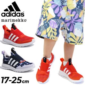 アディダス マリメッコ キッズ ランニングシューズ ADIDAS MARIMEKKO 17-25.0cm 子供靴/スリッポン スポーツシューズ 子ども ジュニア /LQD59【a20Qpd】｜w-w-m