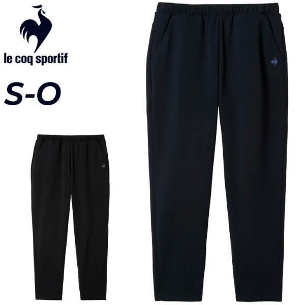 ルコック トレーニングパンツ レディース le coq sportif LCS Essentialジ...