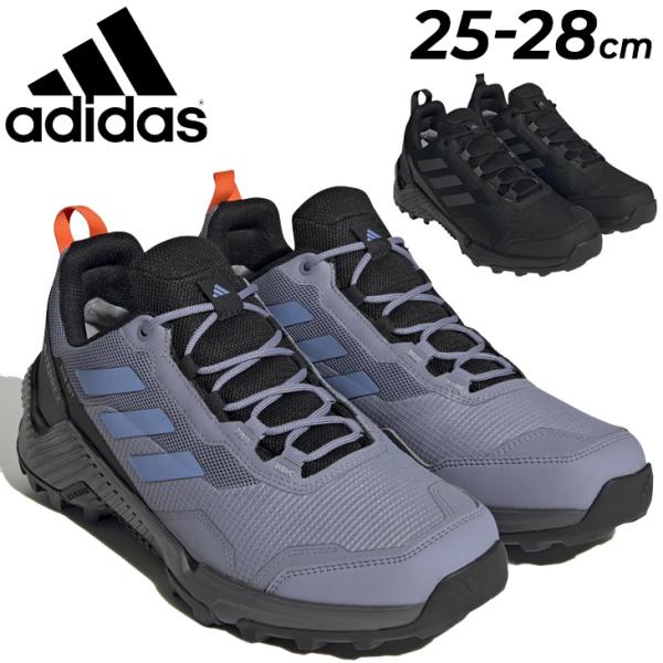 アディダス ハイキングシューズ メンズ/adidas TERREX EASTRAIL 2 R.RDY...