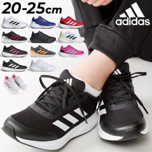 アディダス スニーカー ジュニア キッズ 20-25cm 子供靴 ジュニアスニーカー キッズスニーカー adidas CORE FAITO 2.0 K ランニングシューズ /LTJ62【a20Qpd】｜w-w-m