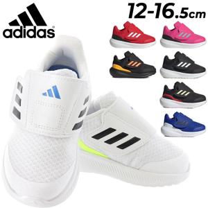 adidas（アディダス） ベビー キッズ スニーカー 12-16.5cm 子供靴