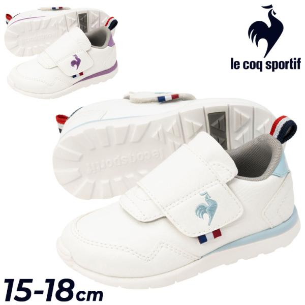 ルコック キッズ スニーカー le coq sportif ラ セギュール F 15-18cm 子供...