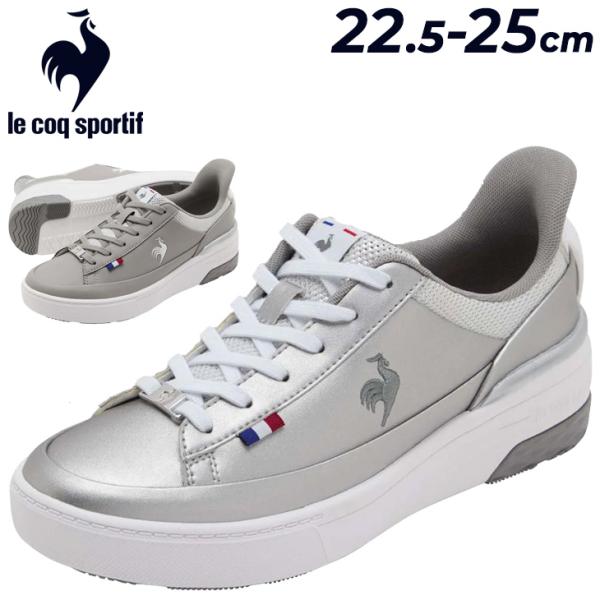 さっと履ける ルコック レディース スニーカー 2E相当 le coq sportif LCS セー...