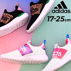 キッズ スニーカー ジュニア シューズ/adidas アディダス LITE RACER ADAPT 4.0 スリッポン/子供靴 17-25.0cm 女の子 男の子 子ども 運動靴 小学生 通学 /LUT83｜w-w-m