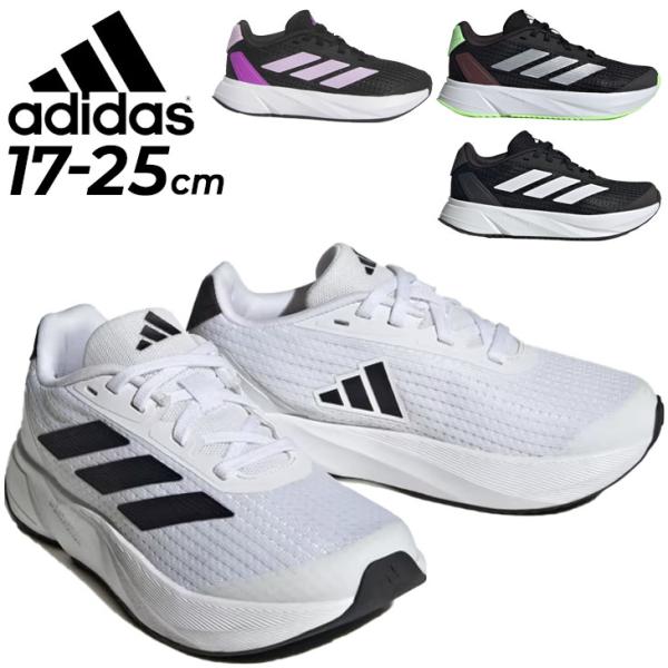 アディダス ジュニア スニーカー adidas デュラモ SL キッズ 17-25cm 子供靴 厚底...