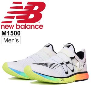 ランニングシューズ メンズ newbalance ニューバランス NB M1500 Boaクロージャー ベルクロ 男性 D幅 ジョギング マラソン トレーニング 靴 スニーカー/M1500-｜w-w-m