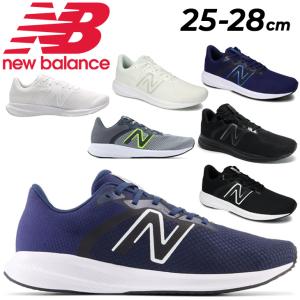 ランニングシューズ メンズ 2E幅 靴 ニューバランス Newbalance M413/スニーカー 男性 ジョギング トレーニング 運動 スポーツシューズ ウォーキング /M413-