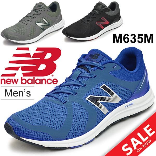 ランニングシューズ メンズ newbalance ニューバランス 635 ジョギング トレーニング ...