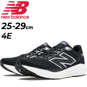 ニューバランス ランニングシューズ メンズ 4E(幅広) Newbalance Fresh Foam X 880 V14 マラソン レース ジョギング トレーニング 男性用 大きいサイズ /M880-B｜w-w-m